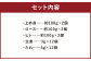 【フジチク ふじ馬刺し】馬刺し 食べ比べ 盛り合わせ（3〜4人前）上赤身200g ロース200g ヒレ200g