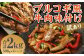 【訳あり】プルコギ風牛肉味付け500g×4パック 計約2kg
