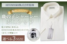 【LLサイズ】 HITOYOSHIシャツ監修 茶びん オリジナル 鹿の子 ジャージー ポロシャツ LLサイズ シャツ くまモン ご当地 キャラ 刺繍 ファッション 服