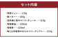 人吉梅園 梅づくし コンフィチュール、調味料とシロップのセット