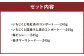 たくさん食べよう コンポート と コンフィチュール 大瓶 4本 セット