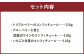 Very goodなBerryの コンフィチュール 3種 セット