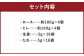 【フジチク ふじ馬刺し】極上馬刺し ロース・ヒレ食べ比べセット（7〜8人前／各400g）合計800g
