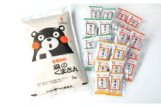 つぶ味噌仕立て 本格 フリーズドライ みそ汁（21食・3種）＆森のくまさん（米） ＜小セット＞／ お米 豚汁 味噌汁 セット 簡単 お手軽 食べ比べ 即席 お取り寄せ
