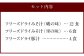 つぶ味噌仕立て 本格 フリーズドライ みそ汁 磯の味＆里の味＆豚汁22食セット