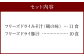 つぶ味噌仕立て 本格 フリーズドライ みそ汁（磯の味＆豚汁）21食セット