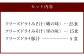 つぶ味噌仕立て 本格 フリーズドライ みそ汁 磯の味＆里の味＆豚汁45食セット