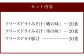 つぶ味噌仕立て 本格 フリーズドライ みそ汁 磯の味＆里の味＆豚汁60食セット