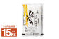 【3ヶ月定期便】人吉球磨産 ヒノヒカリ 5kg