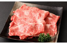 黒樺牛 肩ロース スライス 1050g 350g×3パック 牛肉 すき焼き しゃぶしゃぶ 和牛 牛 お肉 黒毛和牛 国産 九州産 熊本県産 冷凍