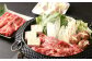 黒樺牛 肩ロース スライス 1050g 350g×3パック