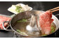 黒樺牛 ロース スライス すき焼き用 750g 250g×3パック