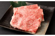 黒樺牛 【3回 定期便】 ロース すき焼き用 250g 250g×1パック 計750g 牛肉 すき焼き 和牛 牛 お肉 黒毛和牛 国産 九州産 熊本県産 冷凍