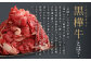 黒樺牛  切り落とし 500g×1パック + 樺姫牛 切り落とし 1000g×1パック 食べ比べ 計1.5kg