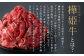 黒樺牛  切り落とし 500g×1パック + 樺姫牛 切り落とし 1000g×1パック 食べ比べ 計1.5kg