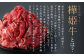 樺姫牛  切り落とし 500g 500g×1パック 
