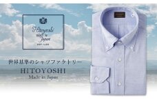 「HITOYOSHIシャツ」オーガビッツ 青いボタンダウン 紳士用シャツ 1枚【Lサイズ】