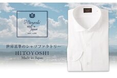 「HITOYOSHIシャツ」オーガビッツ 白いワイドカラー 紳士用シャツ 1枚【Lサイズ】