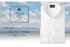 「HITOYOSHIシャツ」オーガビッツ 白いワイドカラー 紳士用シャツ 1枚【LLサイズ】
