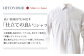 「HITOYOSHIシャツ」オーガビッツ 青いワイドカラー 紳士用シャツ 1枚