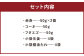 熊本 馬刺し 3種盛り200g（赤身 50g×2・コーネ・フタエゴ 各50g×1）