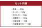 熊本 馬刺し 4種盛り200g（赤身・コーネ・フタエゴ・上霜降り 各50g×1）