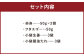 熊本 馬刺し 2種盛り150g （赤身50g×2・フタエゴ50g×1）