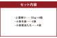 熊本 馬刺し 上霜降り200g（50g×4）