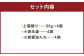 熊本 馬刺し 上霜降り200g（50g×4）
