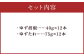 人吉球磨産 の ゆず胡椒 40g と ゆずたれ 75g 各12本 セット 【計24本】