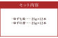 人吉球磨産 の ゆず七味 と ゆずの香 （ユズ皮粉末） 各12本 セット 【計24本】