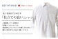 くまモンHITOYOSHIシャツ ネイビーギンガム紳士用