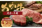 【6ヶ月定期便】くまもとあか牛 ステーキ用 ヒレ肉約300g（2～3枚）・ロース肉約400g（2枚）計700g