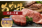 【12ヶ月定期便】くまもとあか牛 ステーキ用 ヒレ肉約300g（2～3枚）・ロース肉約400g（2枚）計700g