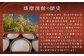 吟香 鳥飼 720ml×2本
