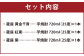 杜氏厳選 特選芋焼酎 三種飲み比べセット