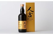 本格米焼酎 球磨焼酎『The人吉』15年 720ml 1本