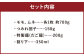 くまもと直送 天草大王 とりすき鍋セット