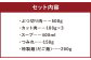 くまもと直送 天草大王 地鶏鍋セット
