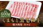くまもと黒毛和牛 焼き肉用カルビ 600g （300g×2）