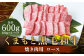 くまもと黒毛和牛 焼き肉用ロース 600g （300g×2）