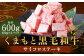 くまもと黒毛和牛 サイコロステーキ600g（300g×2）
