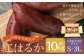 熊本県産 熟成高糖度 紅はるか 熟成生芋10kg