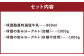 球磨酪農おすすめセットA（瓶牛乳&ヨーグルト加糖・砂糖不使用）