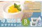 球磨酪農おすすめセットB（瓶牛乳&ヨーグルト加糖×2個）