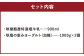 球磨酪農おすすめセットB（瓶牛乳&ヨーグルト加糖×2個）