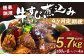 【定期便4回】牛すじ煮込み 180g×8パック 計5,760g