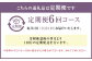 【定期便6回】牛すじ煮込み 180g×8パック 計8,640g