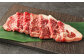 阿蘇あか牛 サーロイン 約500g（約100g×5袋）