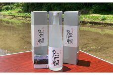 【定期便:年3回】鳥飼 25度 720ml×3 合計2.16L 球磨 焼酎
